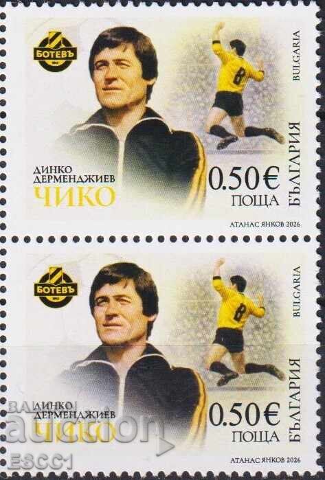 Clean stamp Football Dinko Dermendzhiev Chiko 2026 from Bulgaria