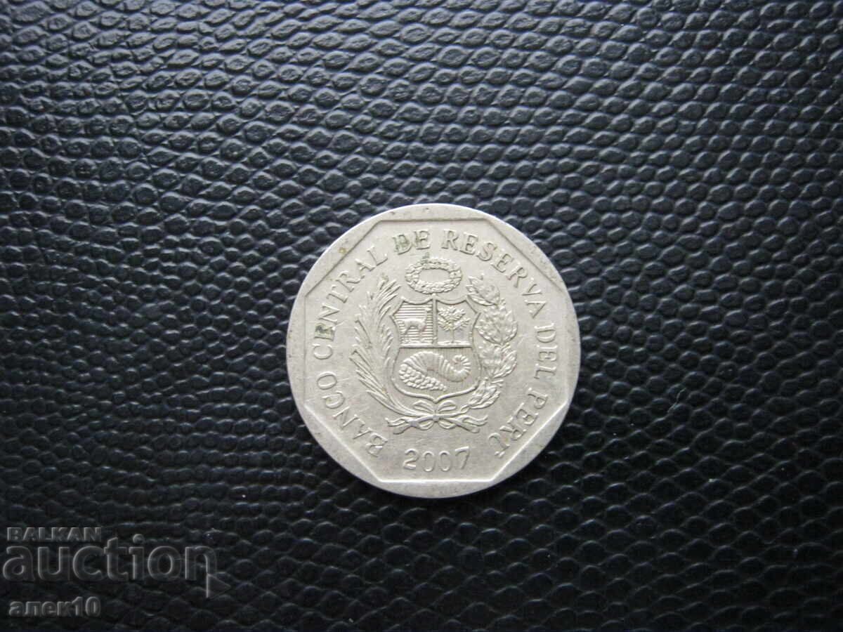 Peru 1 sol 2007 k cu preț € 0.50 | 0.98 BGN