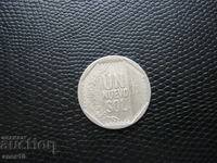 Περού 1 σόλ 2007