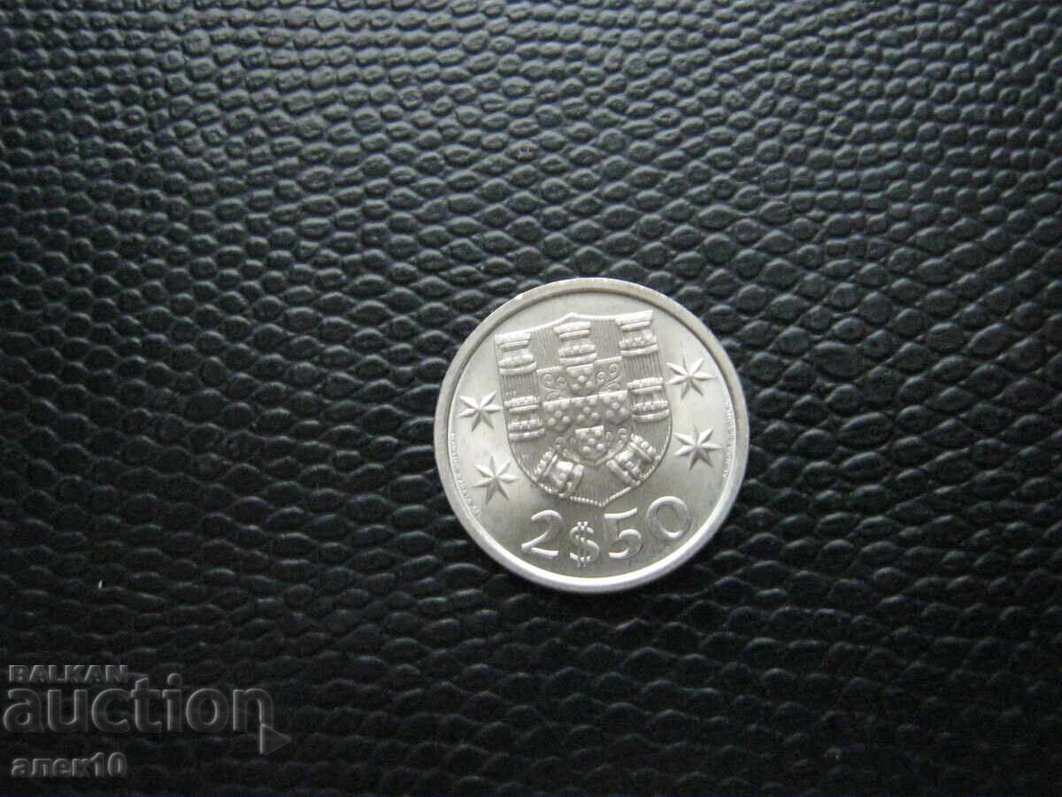 Португалия  2 1/2  ескудо  1982     к с цена € 0.30 | 0.59 лв.