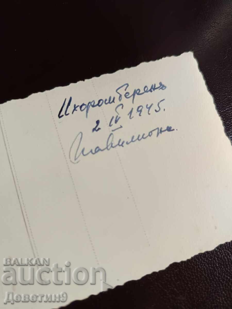 Militari în fața unei clădiri, 1945 cu preț € 4.50 | 8.80 BGN Militari în fața unei clădiri, 1945 cu preț € 4.50 | 8.80 BGN