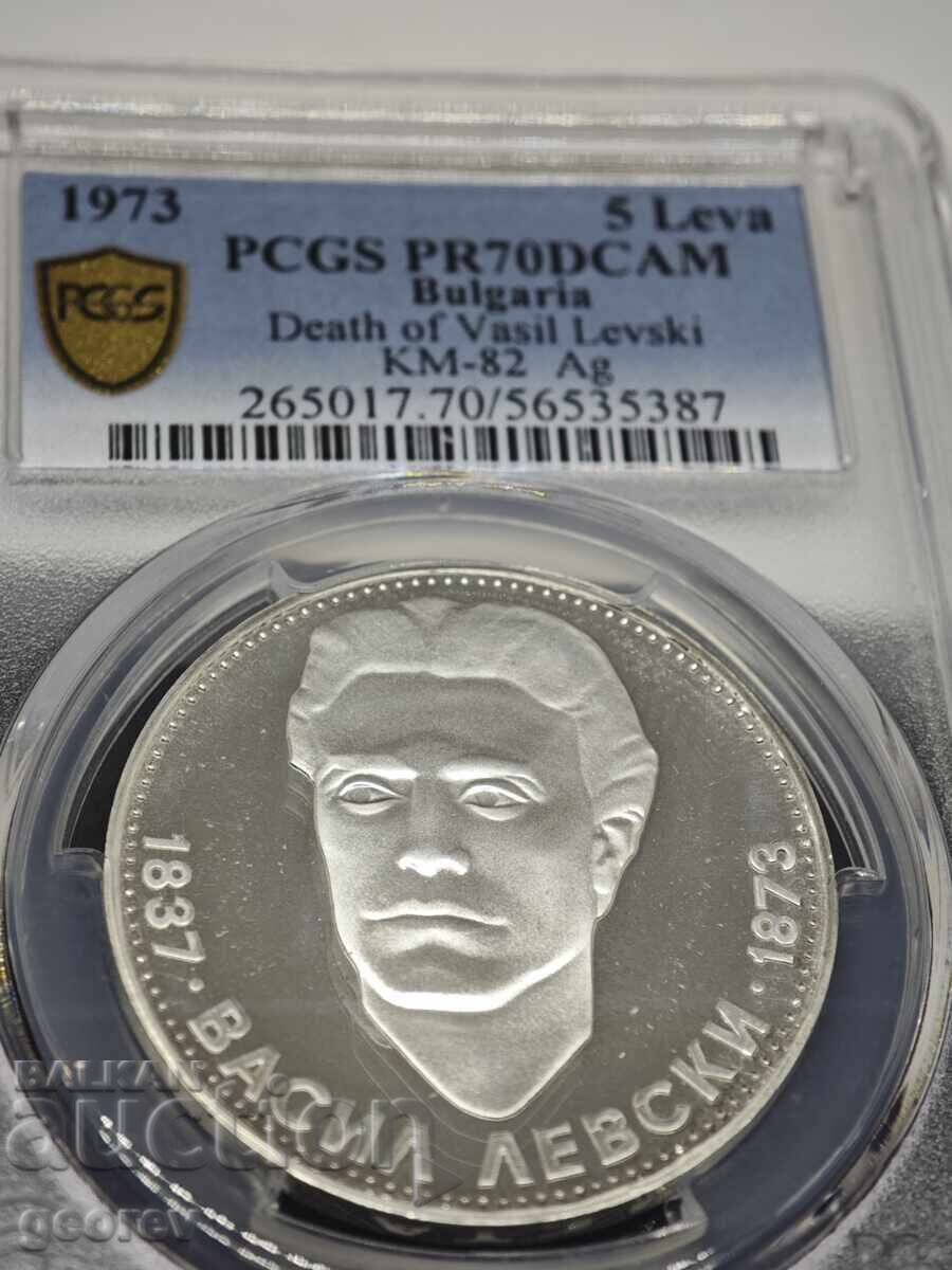 Unică! 5 Leva Vasil Levski 1973