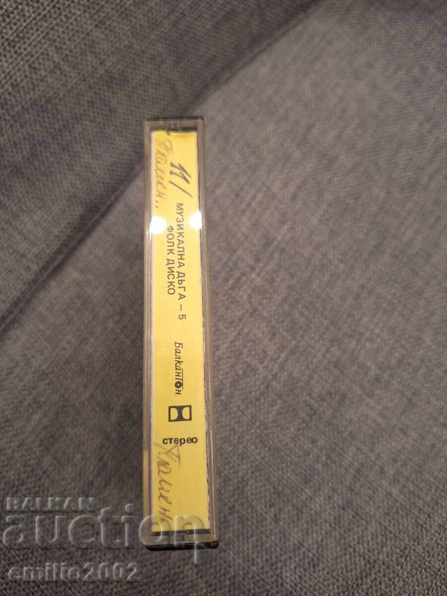 Casetă audio - Curcubeu muzical cu preț € 1.49 | 2.91 BGN