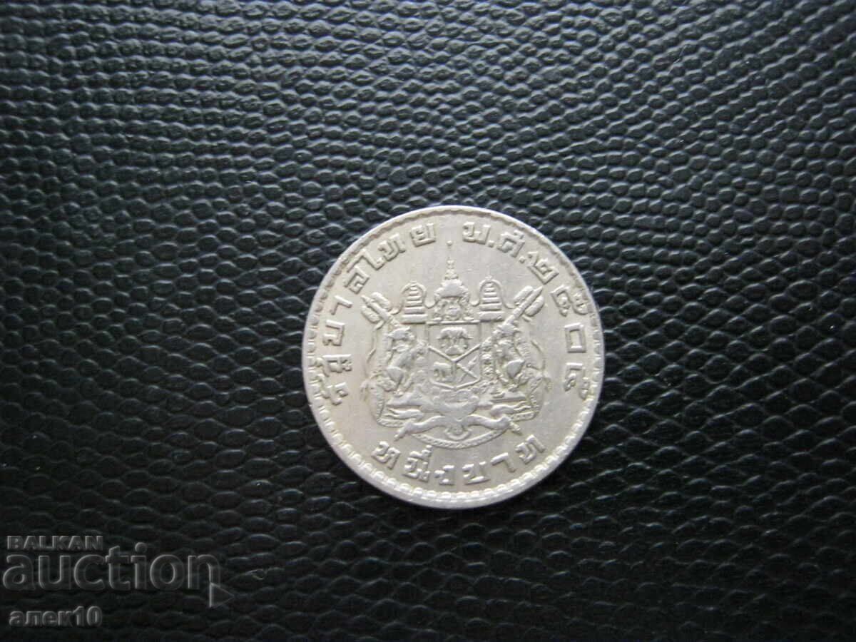 Thailanda 1 baht 1962 k