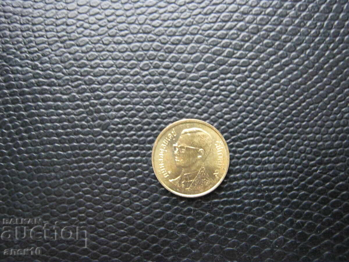 Thailanda 25 satang 1997 cu preț € 0.20 | 0.39 BGN