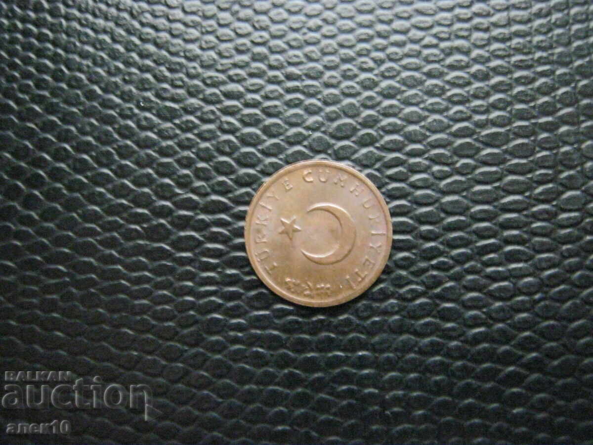 Τουρκία 1 κουρούς 1971 με τιμή € 0.20 | 0.39 BGN
