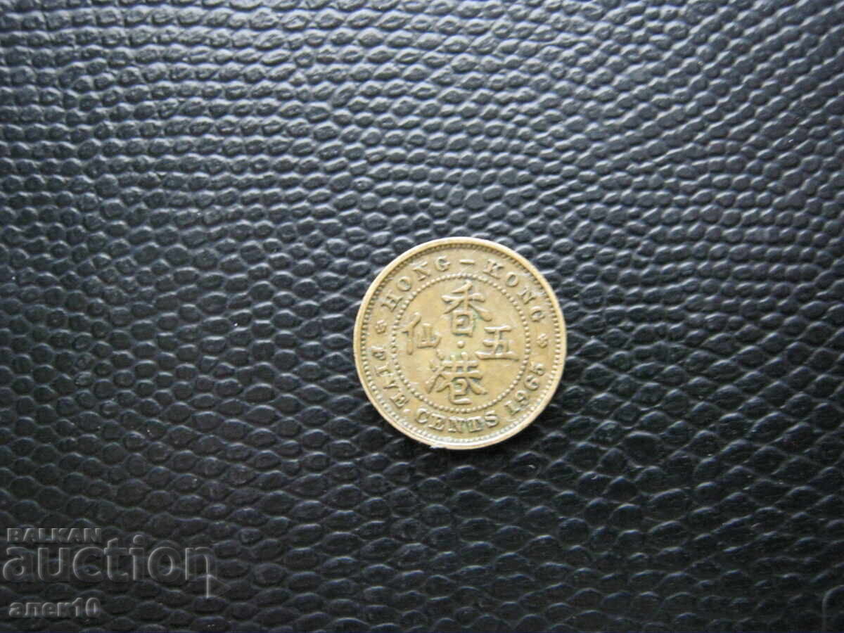 Hong Kong 5 cenți 1965 cu preț € 0.20 | 0.39 BGN