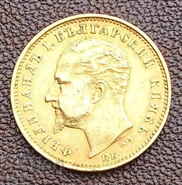20 BGN 1894 με τιμή € 1875.00 | 3667.19 BGN