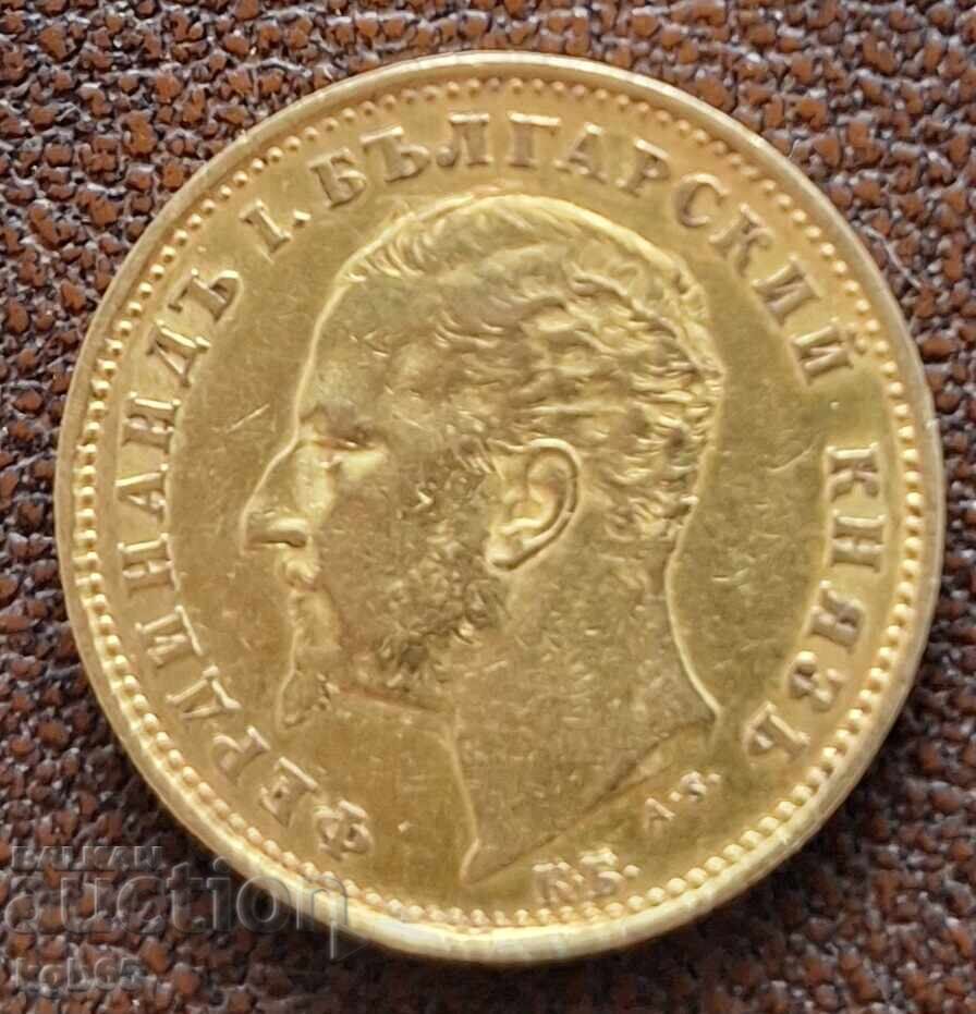 Δημοπρασία 20 BGN 1894