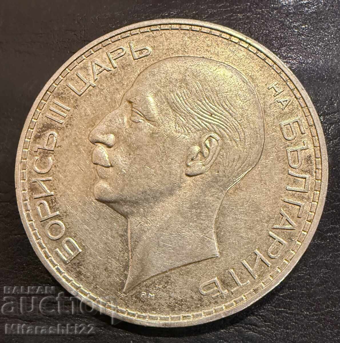 МОНЕТА СРЕБРО 100 ЛЕВА 1937 БЪЛГАРИЯ ЦАР БОРИС III с цена € 21.00 | 41.07 лв.