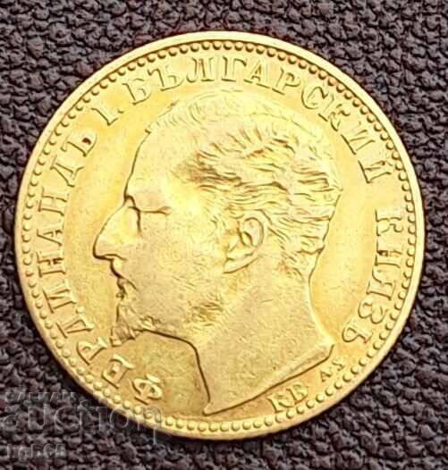 10 BGN 1894 με τιμή € 1575.00 | 3080.44 BGN