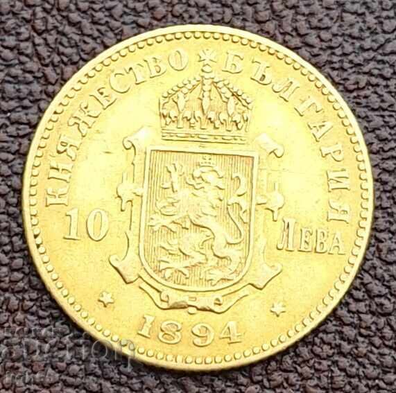 Παράδοση 10 BGN 1894