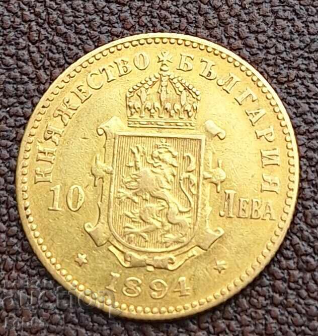 10 BGN 1894 - 5