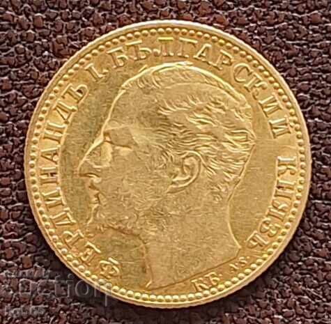 10 BGN 1894
