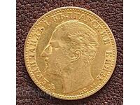10 BGN 1894