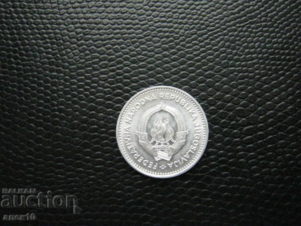 Iugoslavia 2 dinari 1953 k cu preț € 0.20 | 0.39 BGN