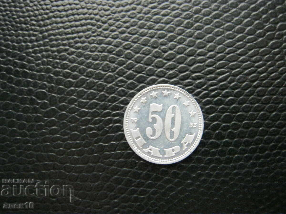Iugoslavia 50 para 1953 k