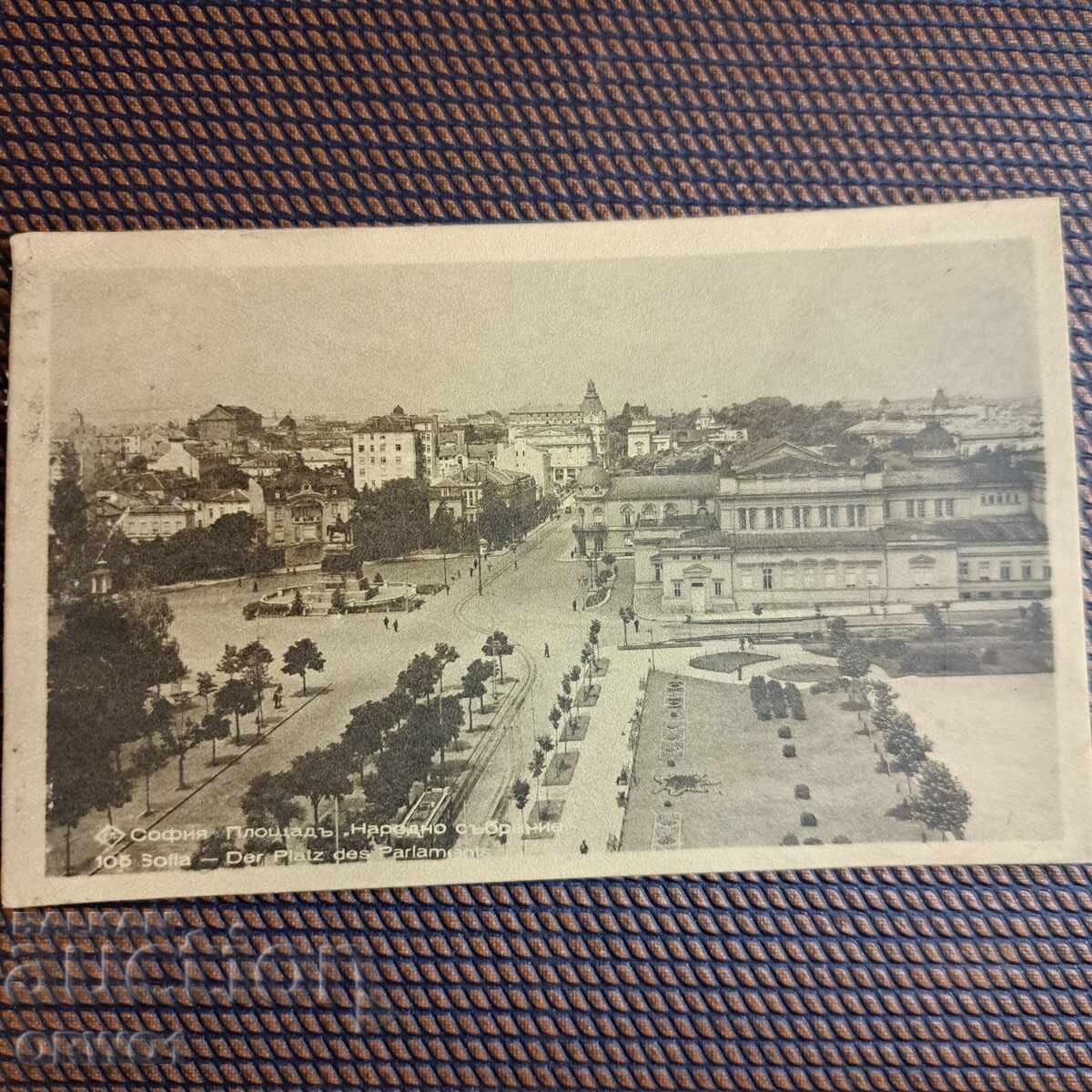 Sofia old postcard Kingdom of Bulgaria