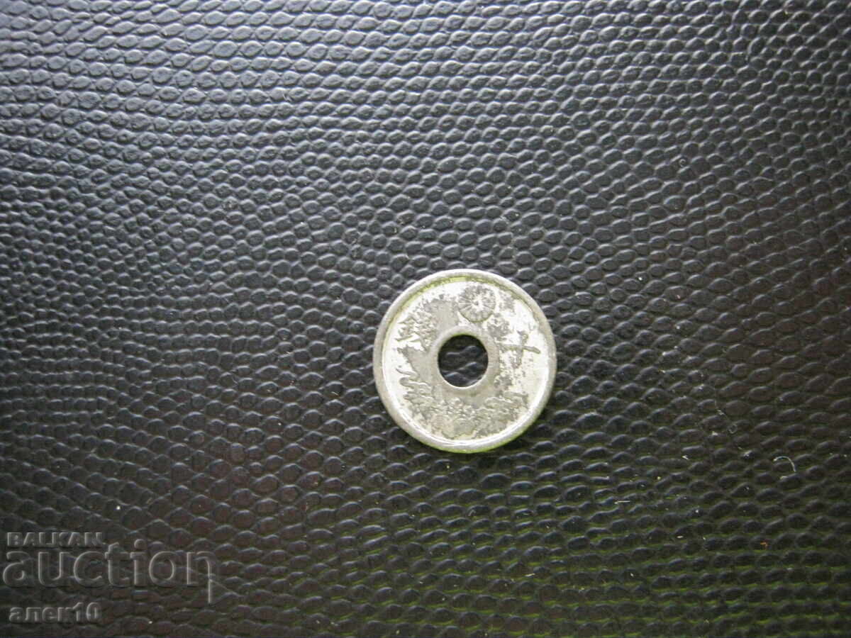Japonia 10 sen 1944 k cu preț € 0.20 | 0.39 BGN