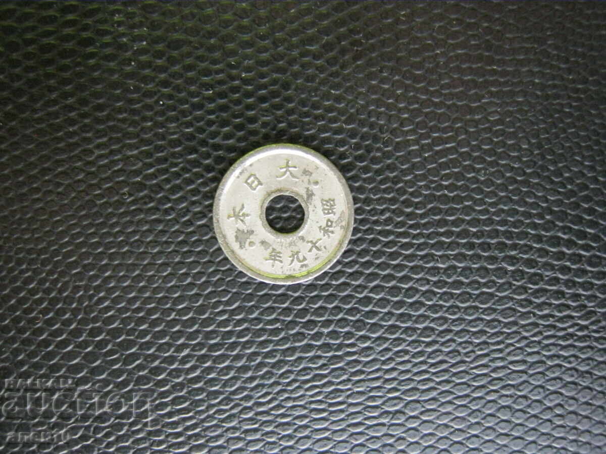 Japonia 10 sen 1944 k