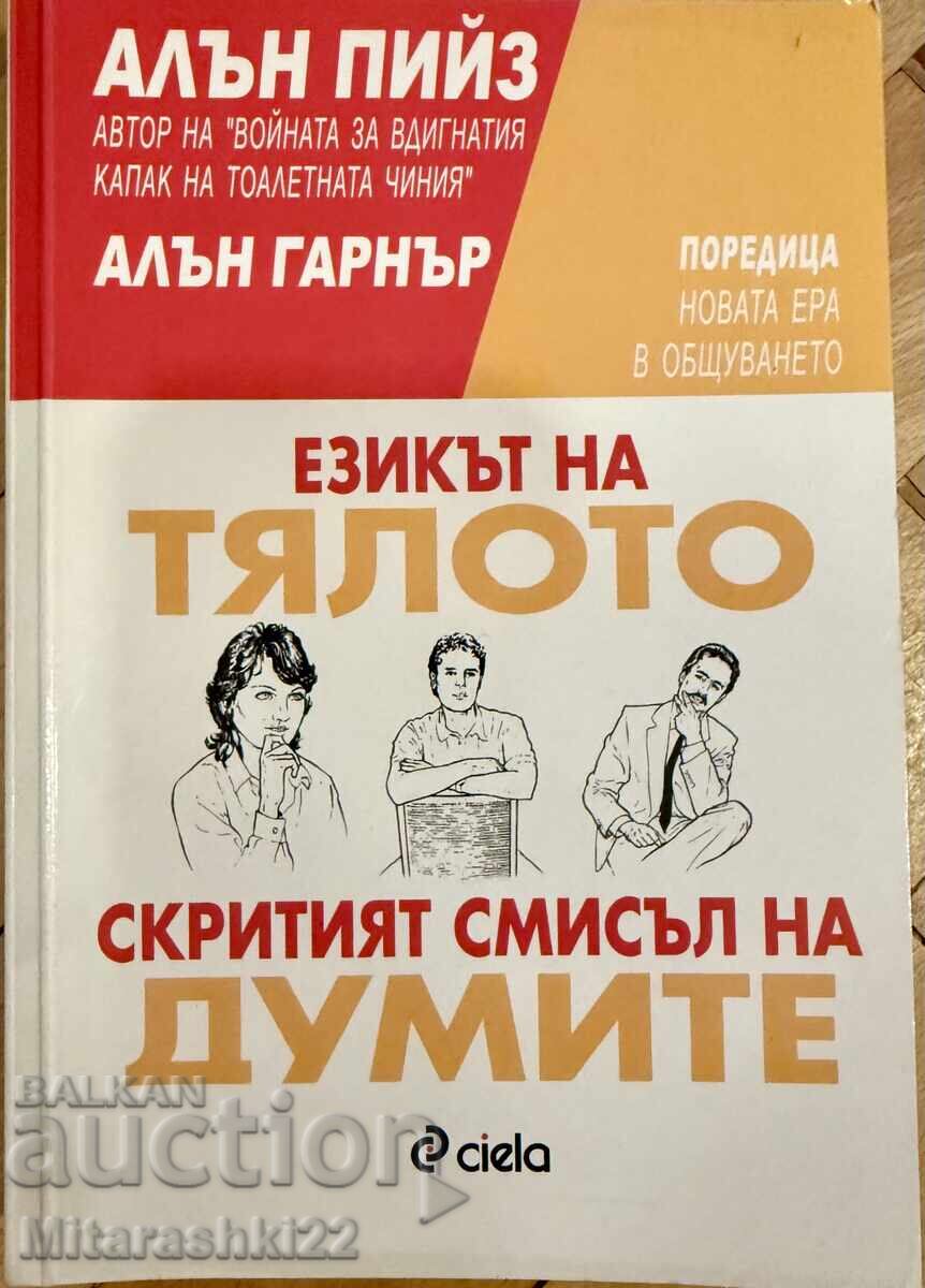 BOOK PSYCHOLOGY THE HIDDEN MEANING OF WORDS BODY LANGUAGE