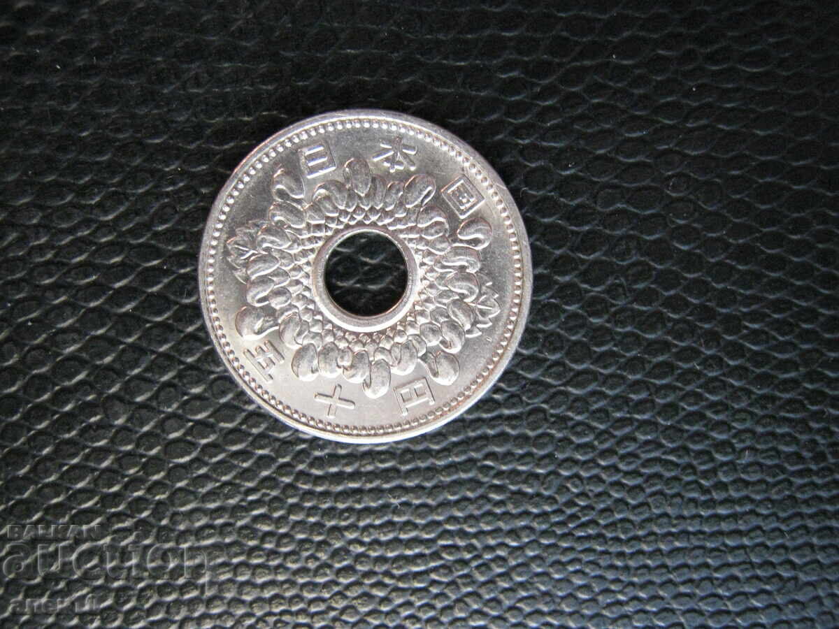 Japonia 50 yeni 1963 k