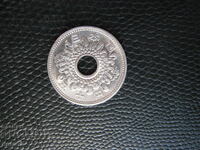 Japonia 50 yeni 1963 k