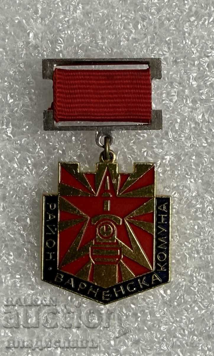 Insignă stemă Raionul Comuna Varna