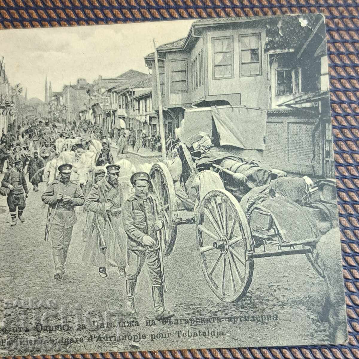 Licitație Edirne Çatalca artilerie 1913 Războiul Balcanic carte poștală
