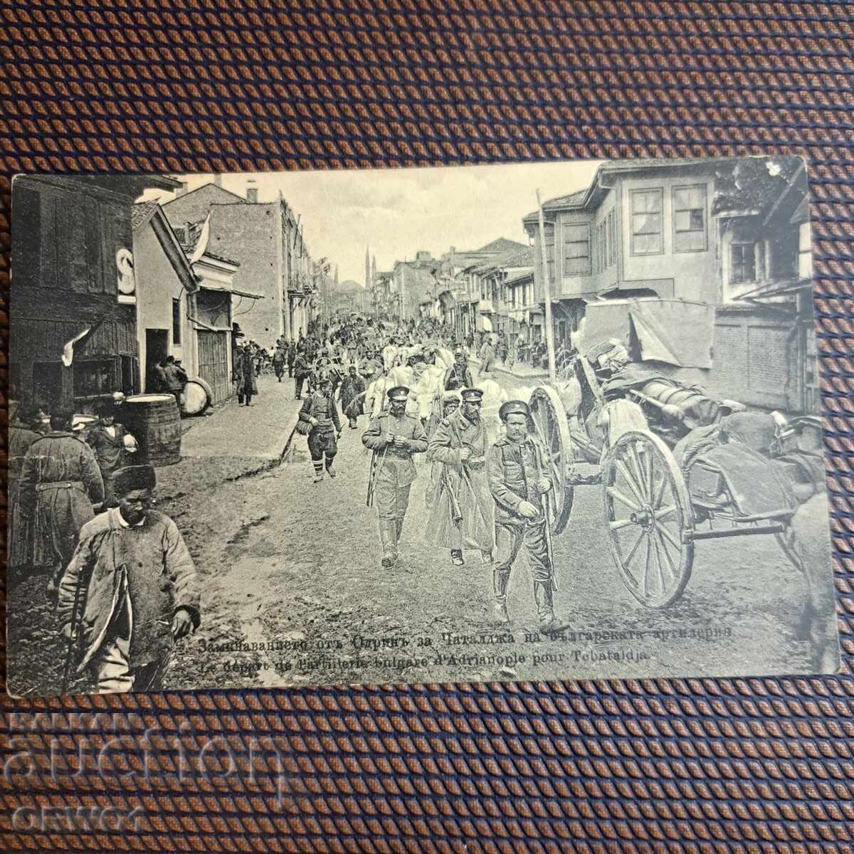 Edirne Çatalca artilerie 1913 Războiul Balcanic carte poștală