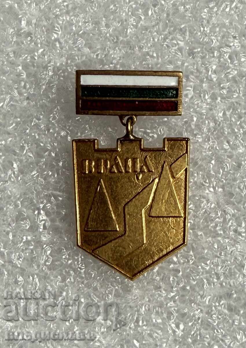 нагръден знак герб град ВРАЦА