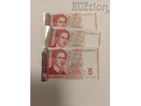 5 Leva 1999 UNC