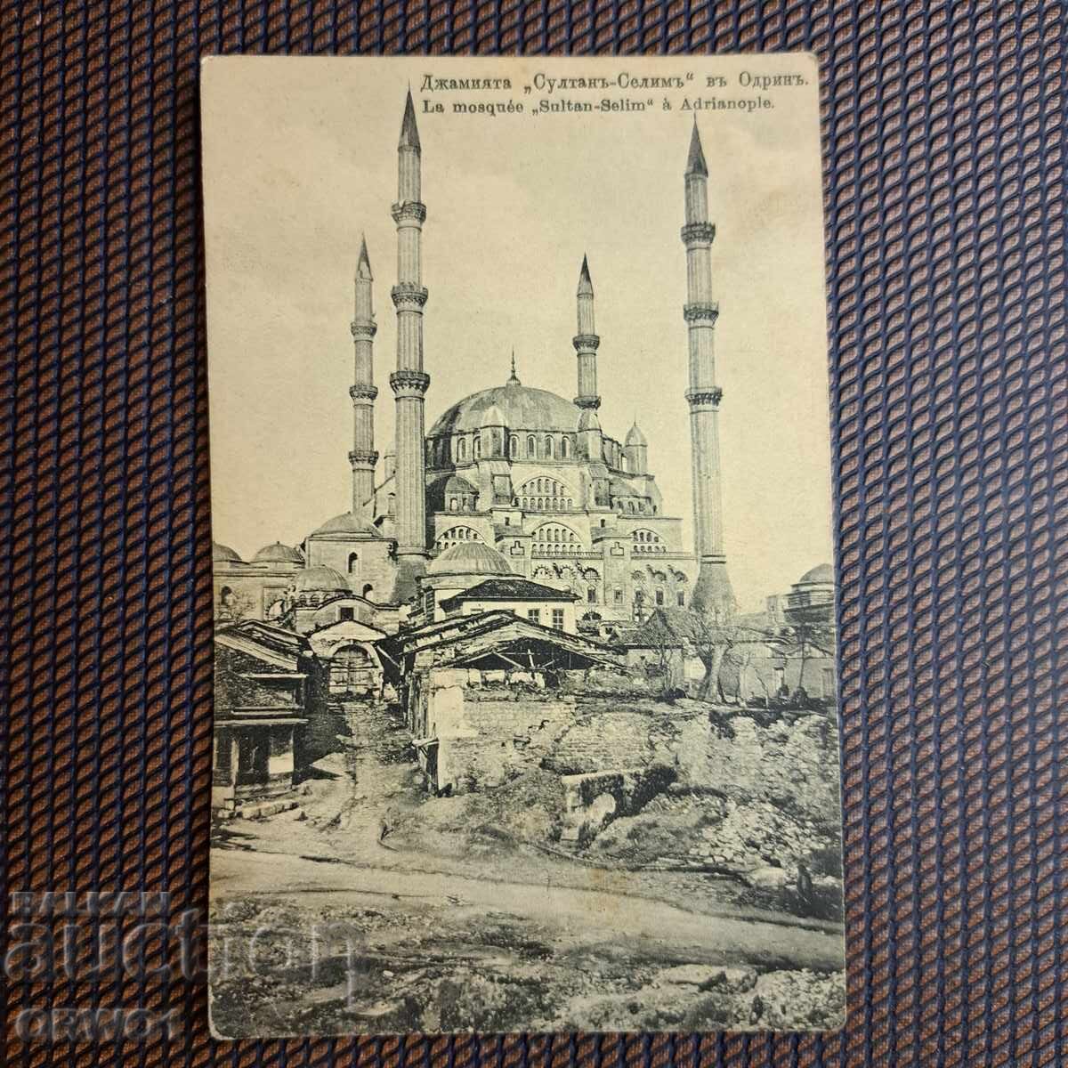 Edirne Moscheea Sultan Selim 1913 Războiul Balcanic vedere