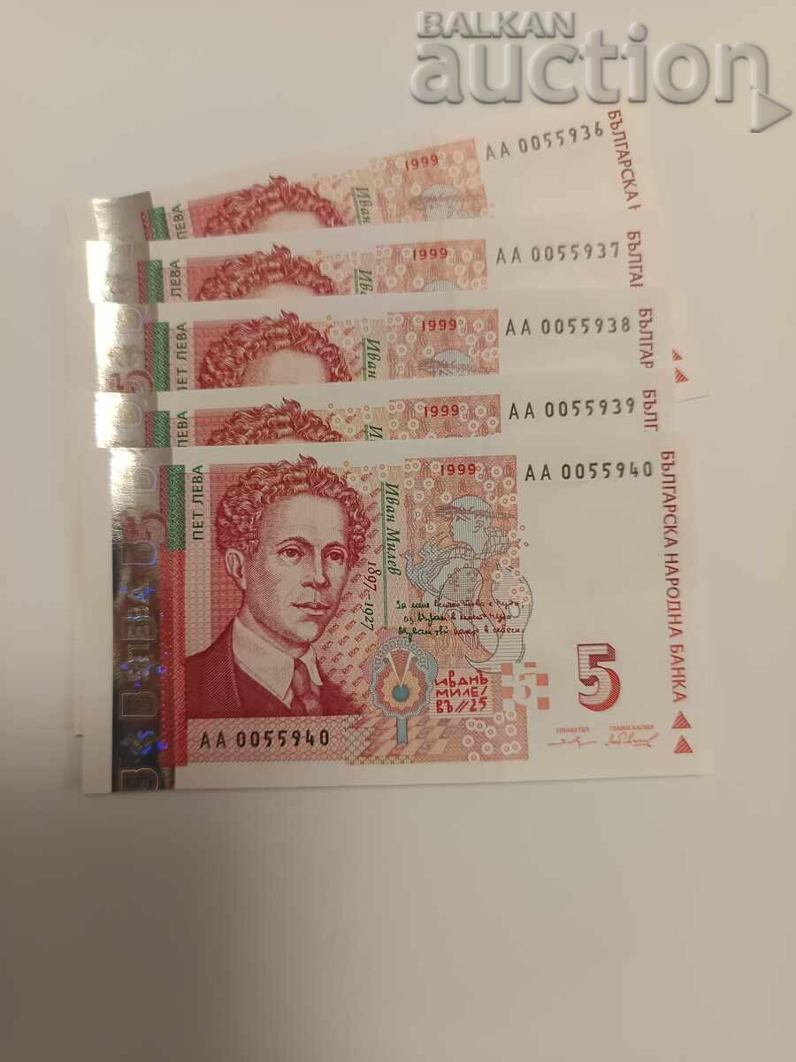 5 leva 1999 UNC