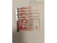 5 Leva 1999 UNC