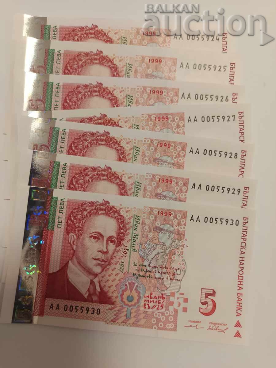 5 Leva 1999 UNC