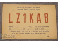 LZ1KAB - Carte QSL radio club central radio DOSO
