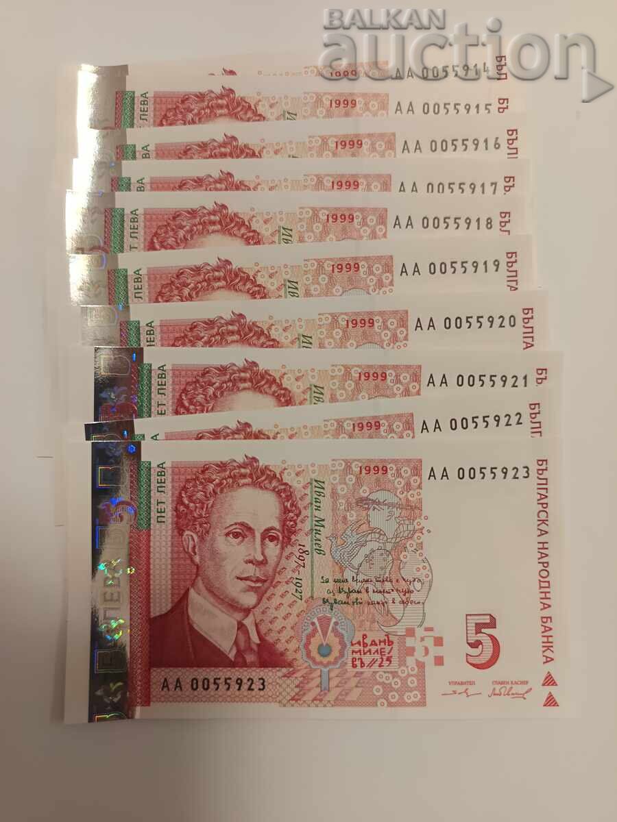 5 Leva 1999 UNC