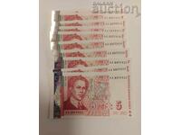 5 Leva 1999 UNC