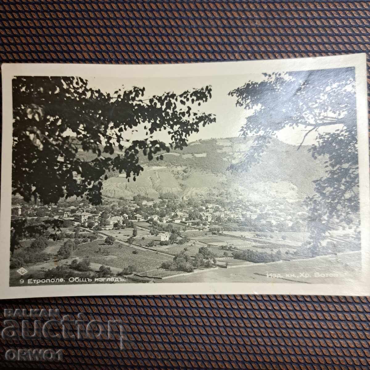 Etropole 1943 Paskov καρτ-ποστάλ φωτογραφία Βασίλειο της Βουλγαρίας