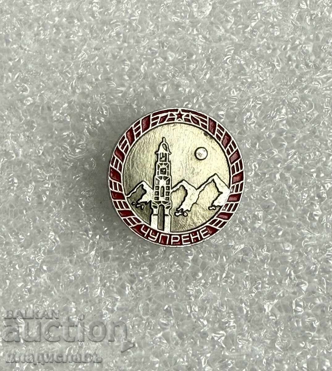 Pin badge coat of arms of the village of Chuprene