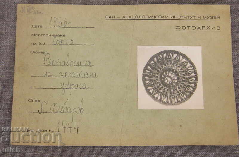 1956 фотоархив БАН архелогически музей Хлебаров