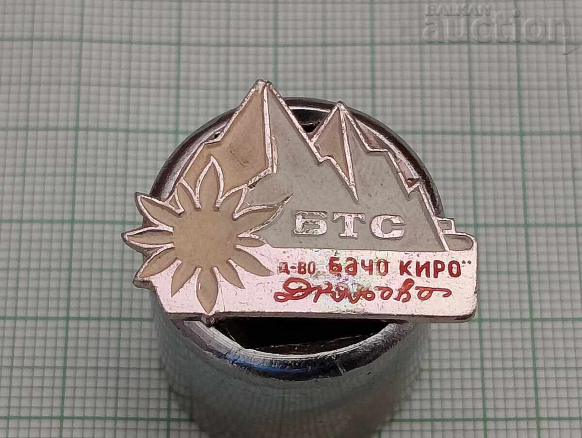 ZNACHKA NA DRUZHESTVO "BACHO KIRO" DRYANOVO