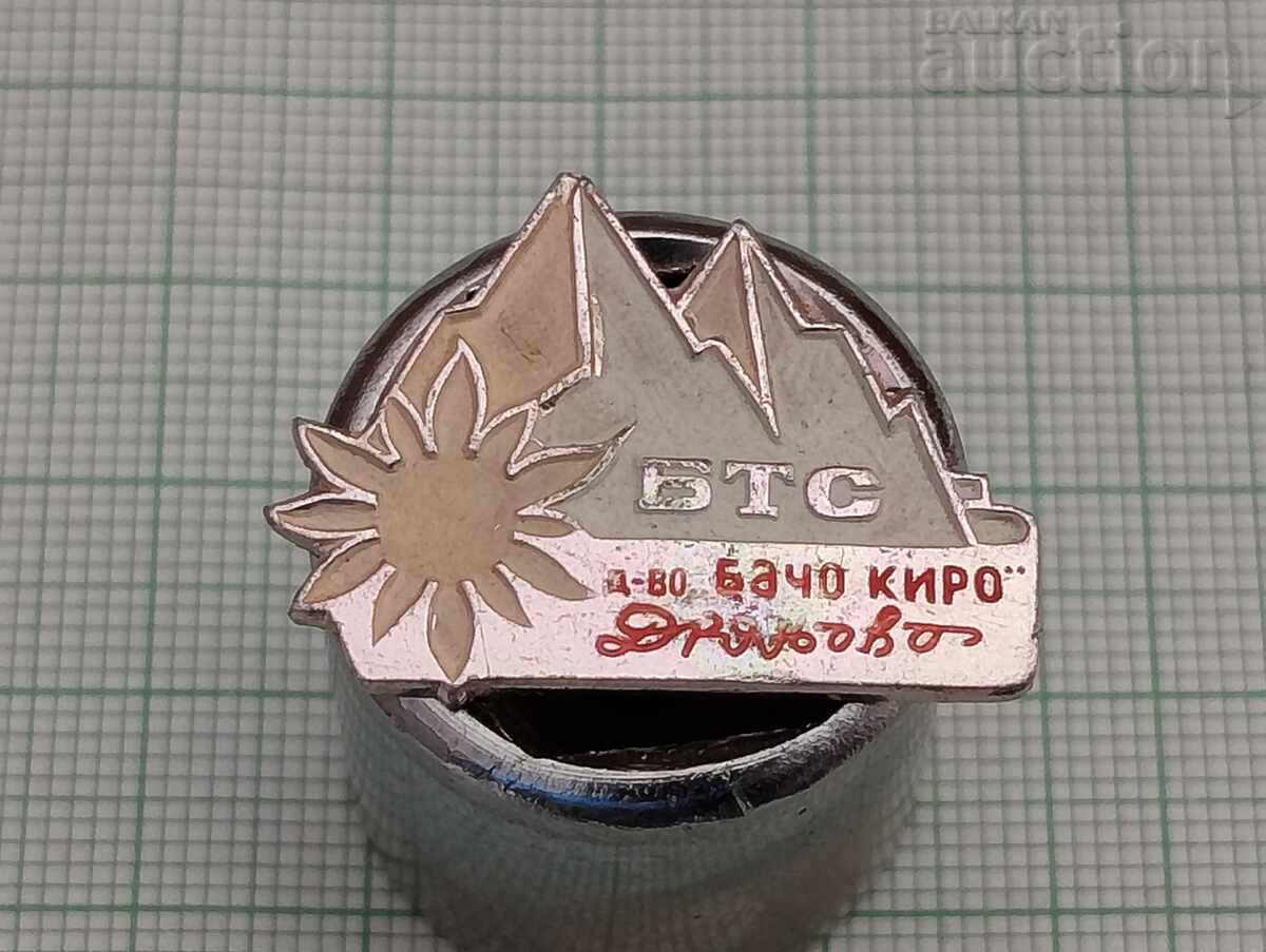ZNACHKA NA DRUZHESTVO "BACHO KIRO" DRYANOVO