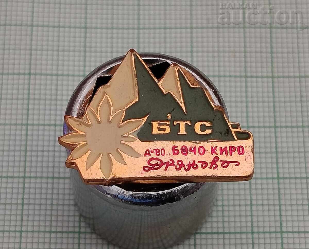 ZNACHKA NA DRUZHESTVO "BACHO KIRO" DRYANOVO