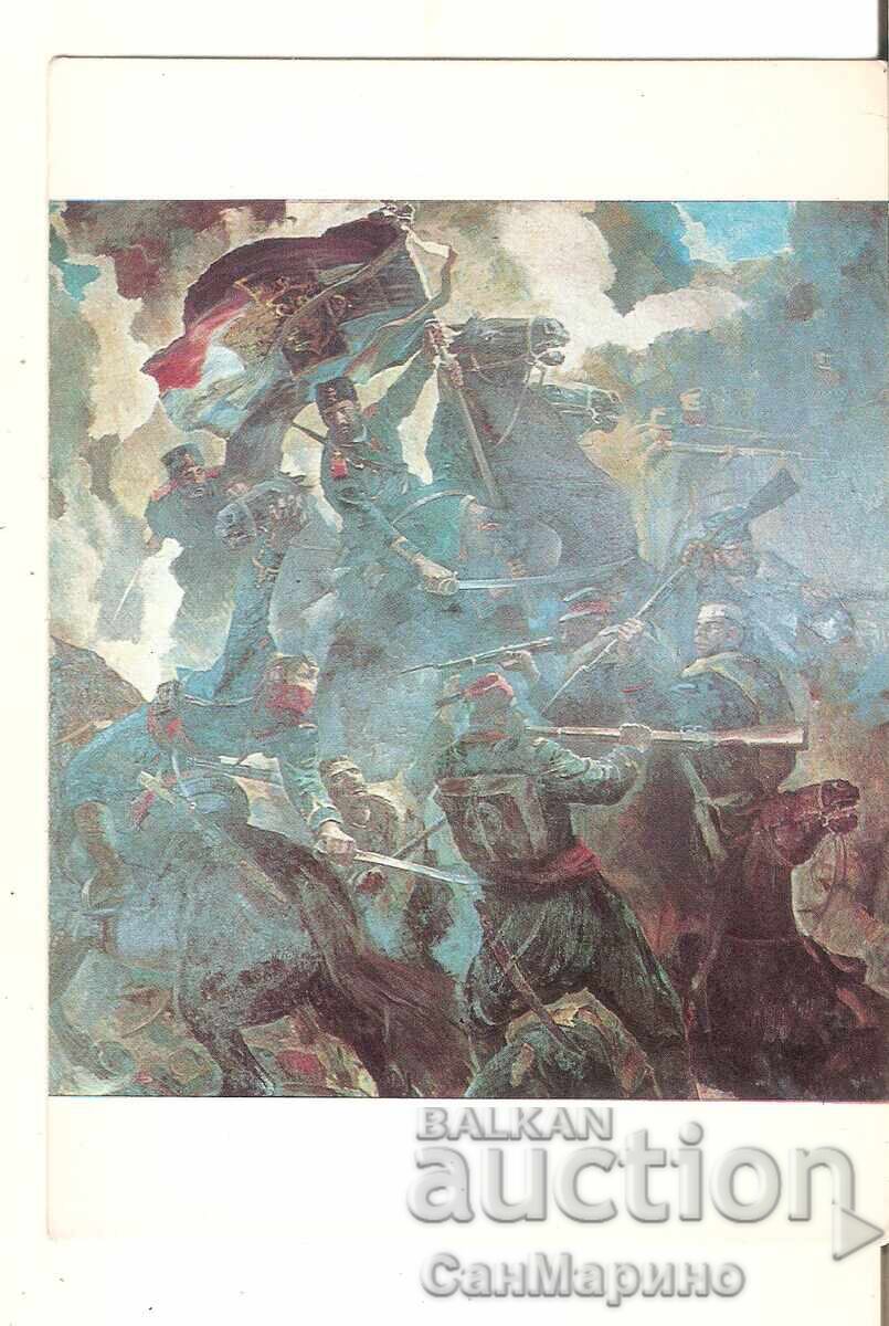 Κάρτα Βουλγαρία Πλέβεν Το Πανόραμα Η Σημαία της Σαμάρα