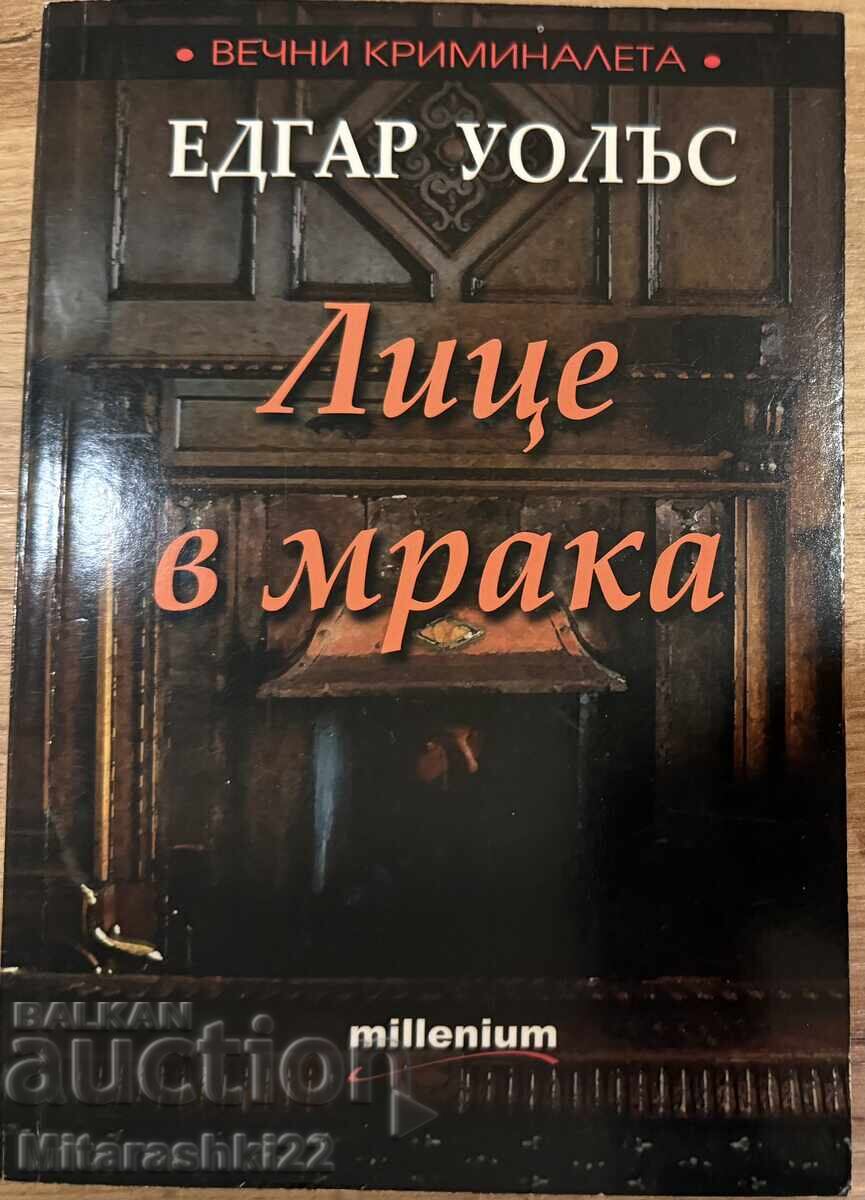 CARTEA FEȚE ÎN ÎNTUNERIC - EDGAR WALLACE