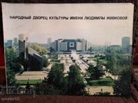Broșură/ghid turistic. Palatul Național al Culturii (NDK). Limba rusă