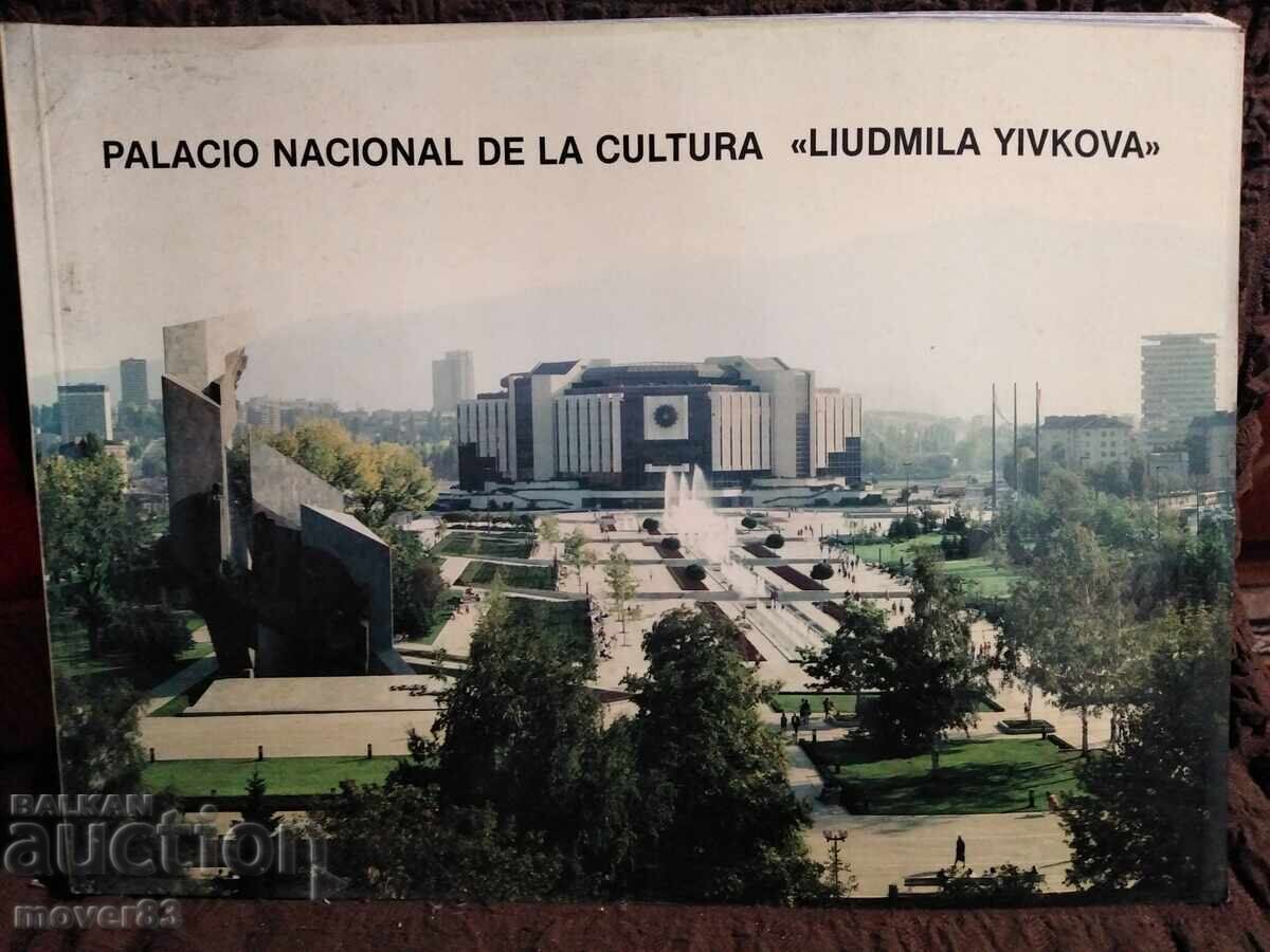 Broșură/ghid. NDK. Limba spaniolă