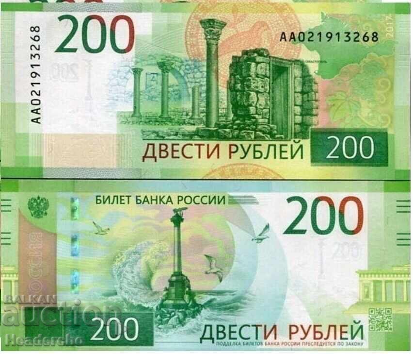 Παρτίδα χαρτονομισμάτων από όλο τον κόσμο ΕΠΕΤΕΙΑΚΗ ΣΕΙΡΑ
